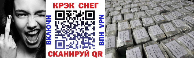 Названия наркотиков Амурск Кокаин МЕФ Амфетамин A-PVP МАРИХУАНА Гашиш