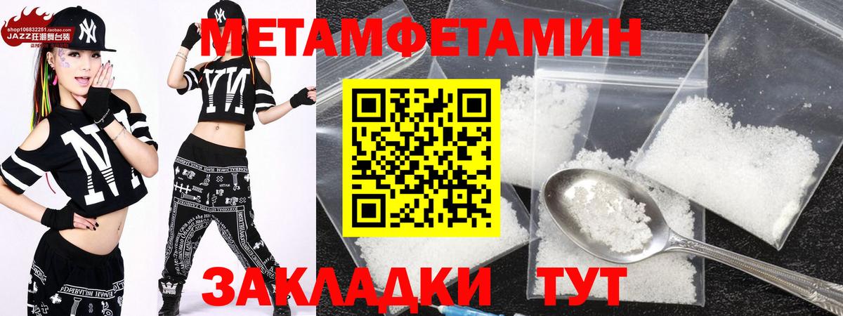 АМФ  Амурск  Амфетамин  Amphetamine 97% 