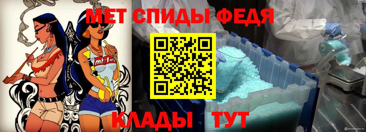 АМФ 98% Амурск