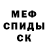 Канабис White Widow Fazanovich
