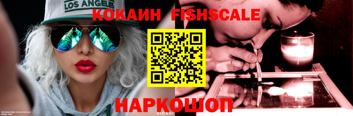 Кокаин Эквадор Амурск