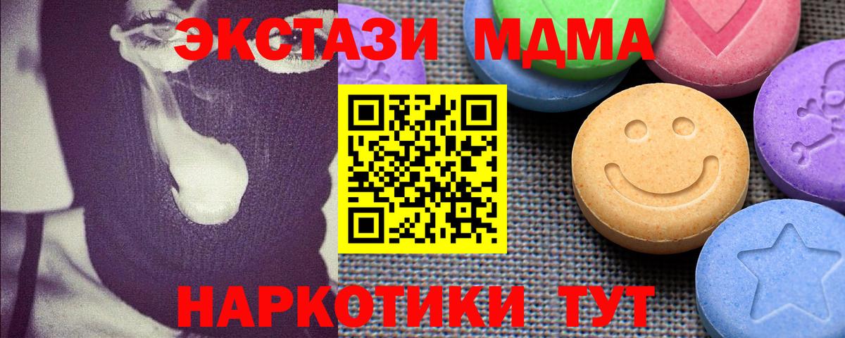 Ecstasy louis Vuitton Амурск