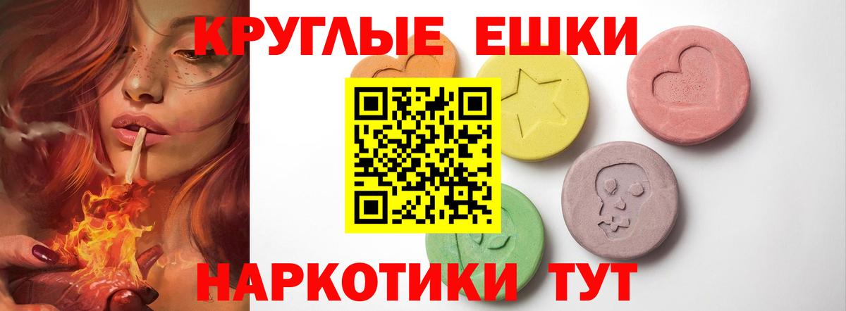 где можно купить   Ecstasy  ЭКСТАЗИ VHQ  Вход с VPN  Экстази louis Vuitton  Амурск 