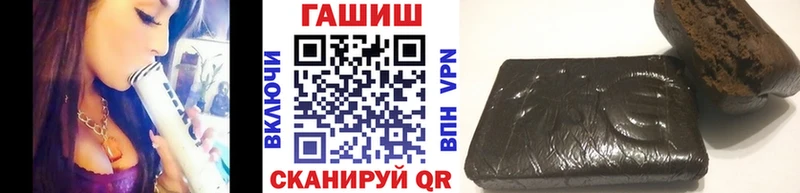 купить   Амурск  ГАШИШ индика сатива 