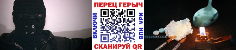 Героин афганец Амурск