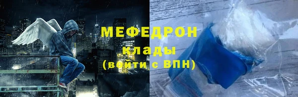 spice Нягань