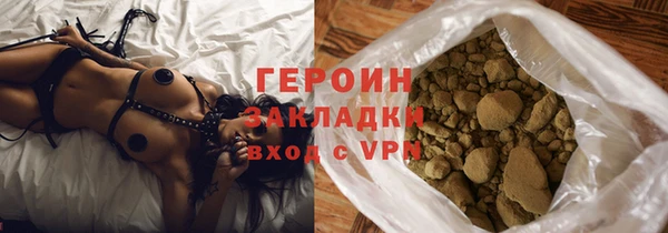 альфа пвп VHQ Новодвинск