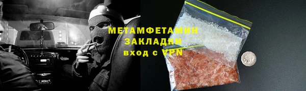 МДМА Новокубанск