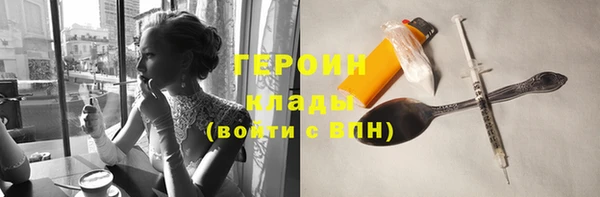 спайс Няндома