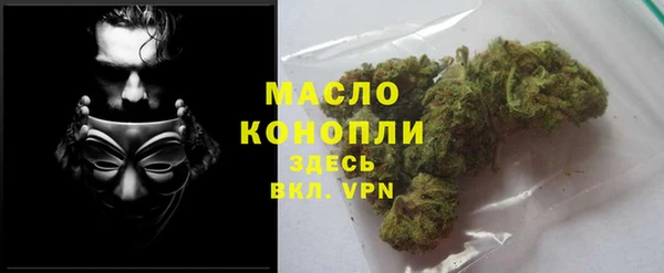 герыч Новозыбков