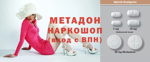 спайс Няндома