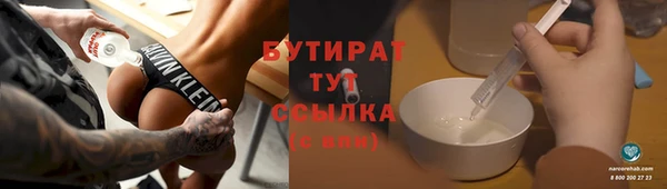 спайс Няндома