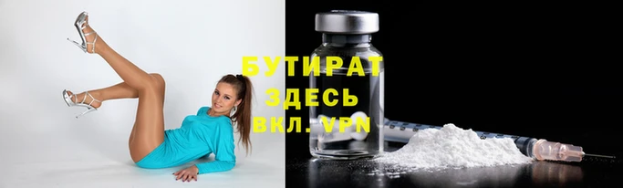 спайс Няндома