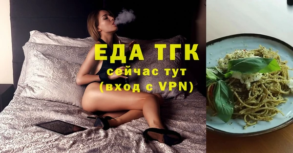 spice Нягань