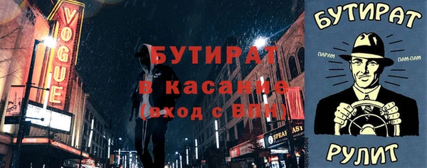 spice Нягань