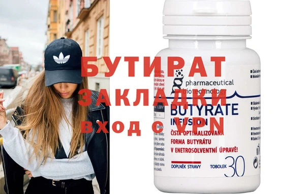 спайс Няндома