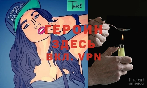 спайс Няндома