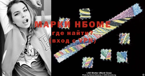 гашиш Нязепетровск