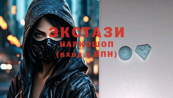 spice Нягань