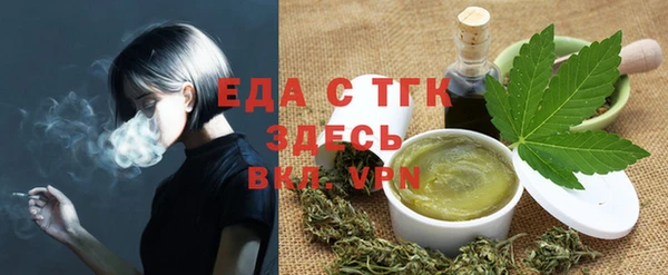 spice Нягань
