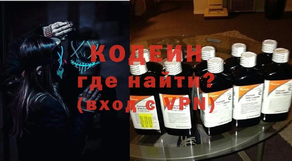 spice Нягань
