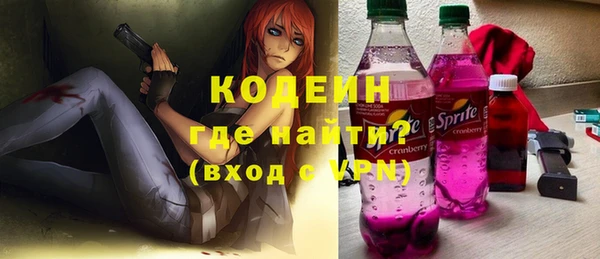 spice Нягань