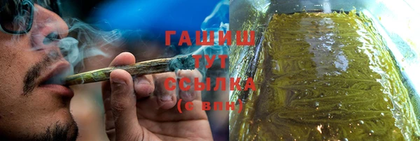 гашиш Нязепетровск
