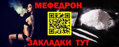 mdpv Абакан
