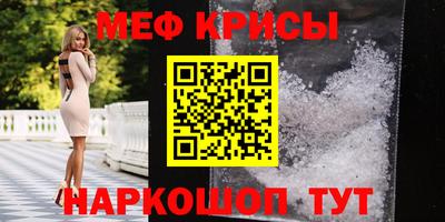 гидра Азнакаево