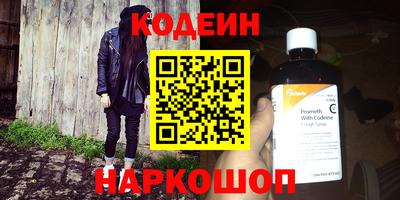 гидра Азнакаево