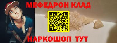 mdpv Абакан
