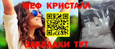 mdpv Абакан