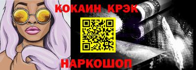 таблы Абинск