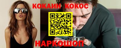 гидра Азнакаево