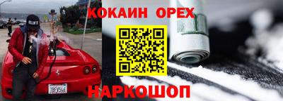 гидра Азнакаево