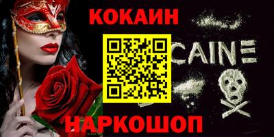 гидра Азнакаево