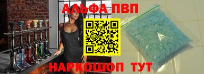 mdpv Абакан