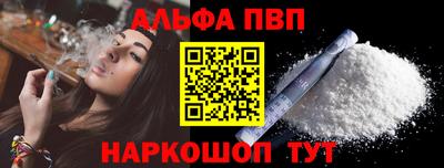 mdpv Абакан