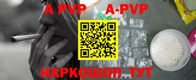 гидра Азнакаево