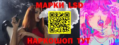 таблы Абинск