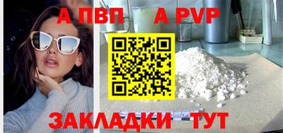 гидра Азнакаево