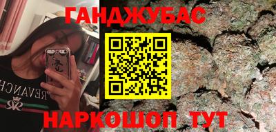 таблы Абинск