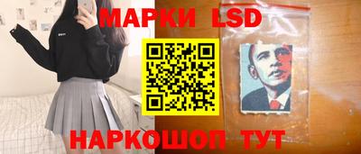 молекула духа Апшеронск