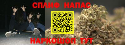 таблы Абинск