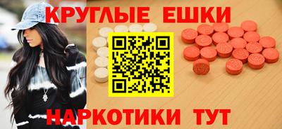 гидра Азнакаево
