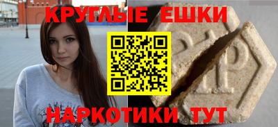 mdpv Абакан