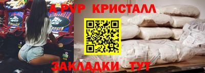гидра Азнакаево