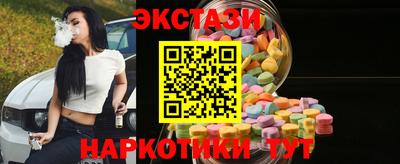 MESCALINE Азнакаево