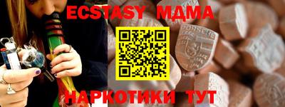 mdpv Абакан