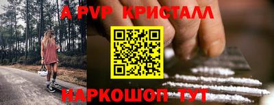 гидра Азнакаево